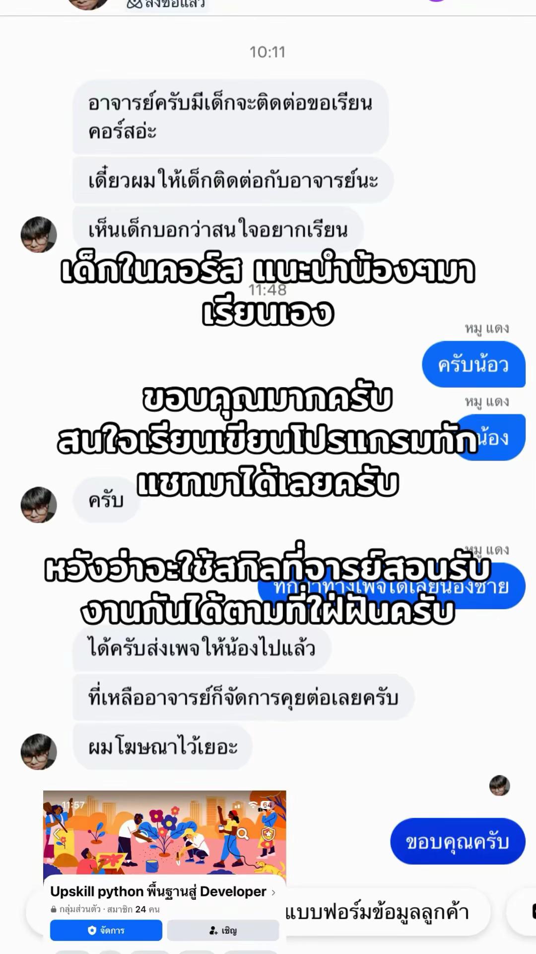 @codingkub