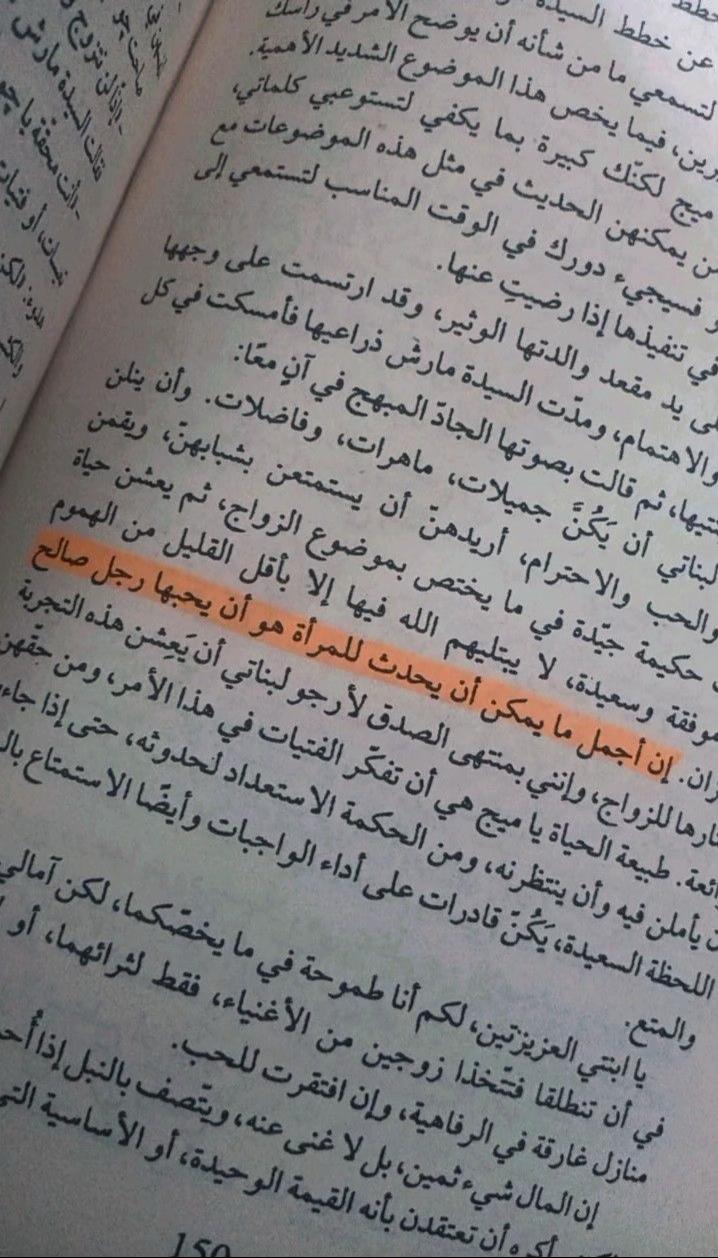 @أَمِـيِـرْ👑