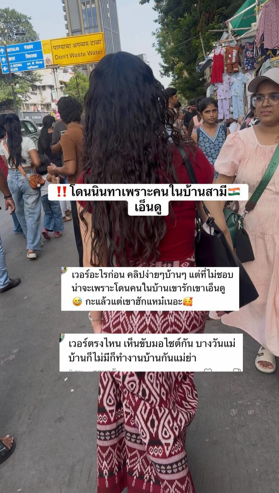 @ต้าว India 🇮🇳🇹🇭