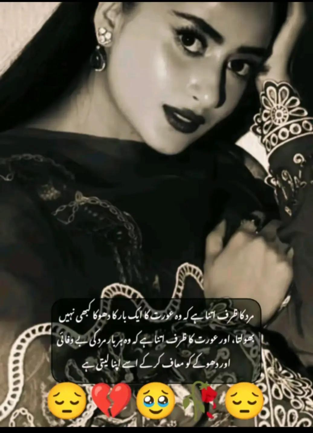 @Hassan Hussain💞