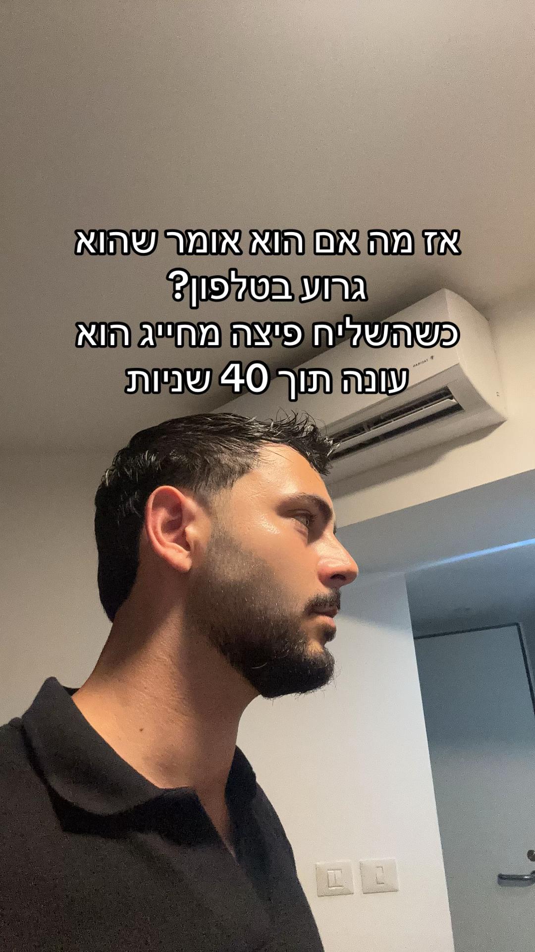 @michael_elkayam1