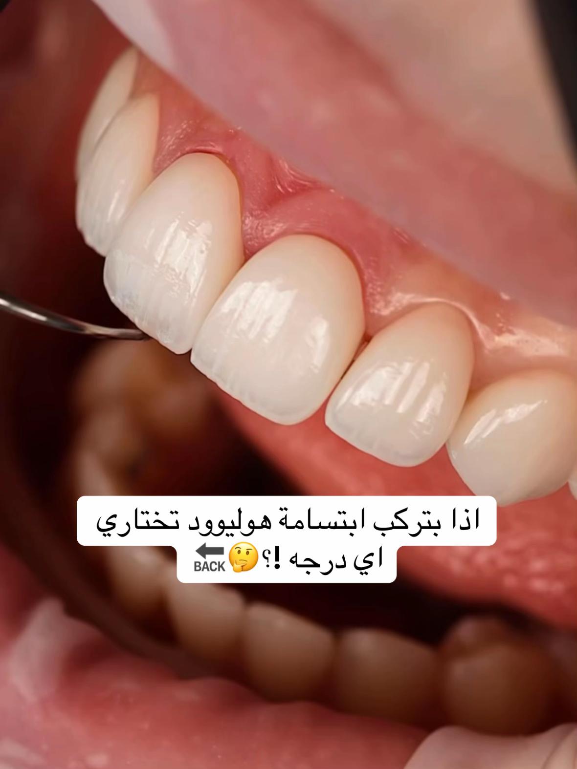 @Dr.ranaalsilani