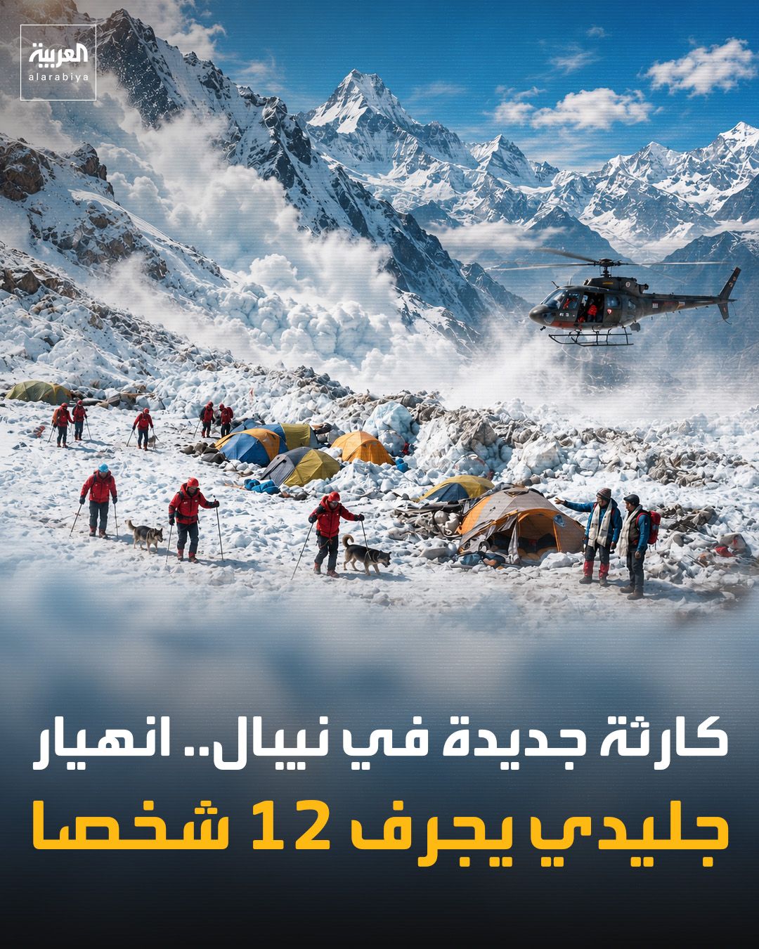 @العربية