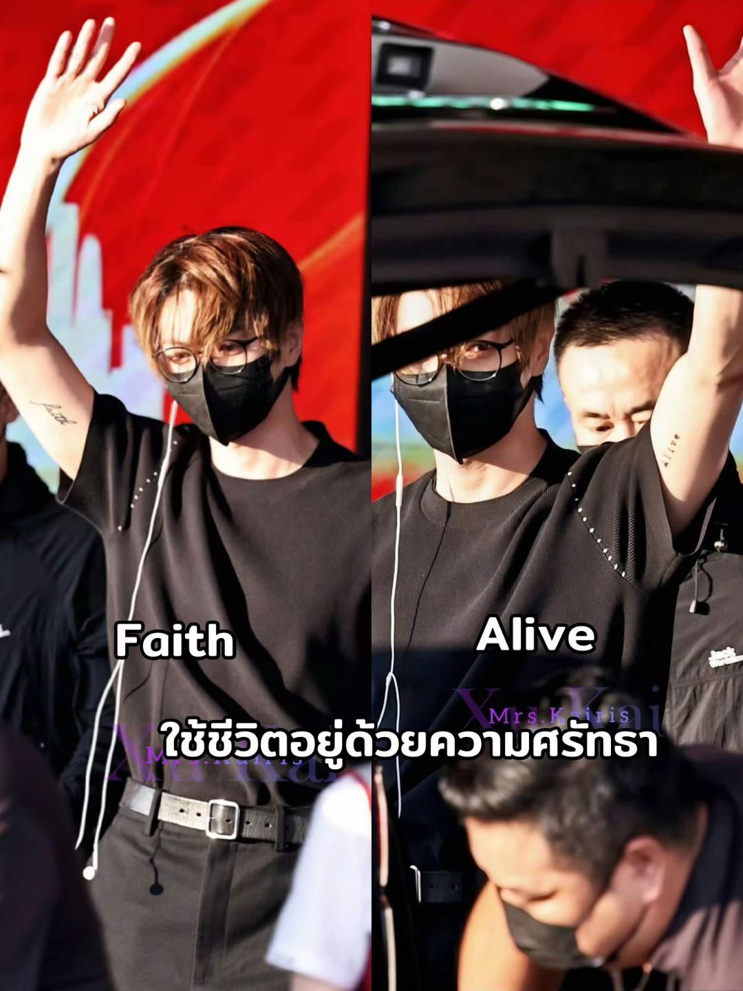 @ลุคสนามบินสวีข่าย