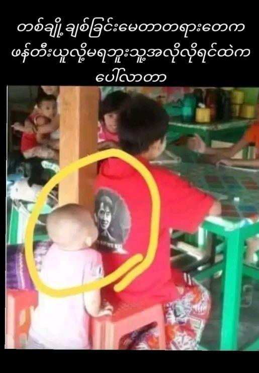 @꧁❤༺14/အမေ့သားဒေါင်းသွေး༺❤꧂