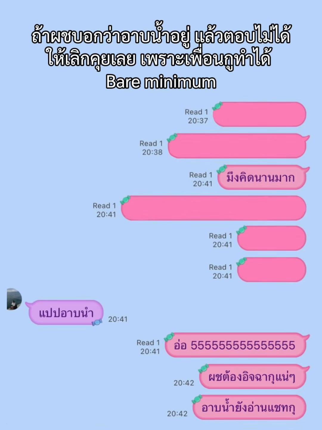 @อะเดย์ที่ชอบมู 🌥🌷