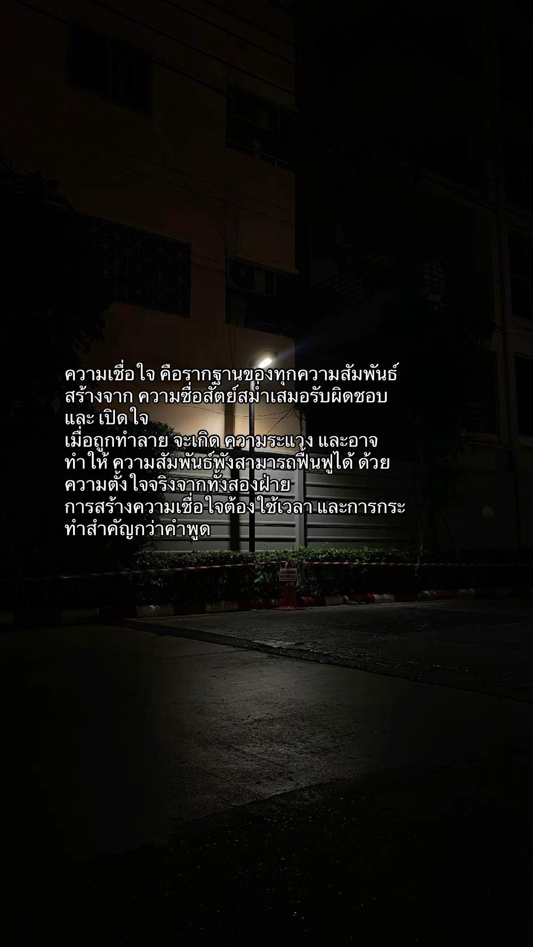 @เธรดความรู้สึก