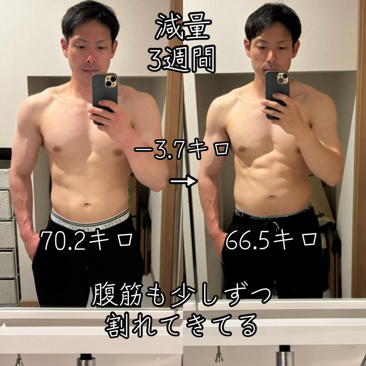 @宅トレマン
