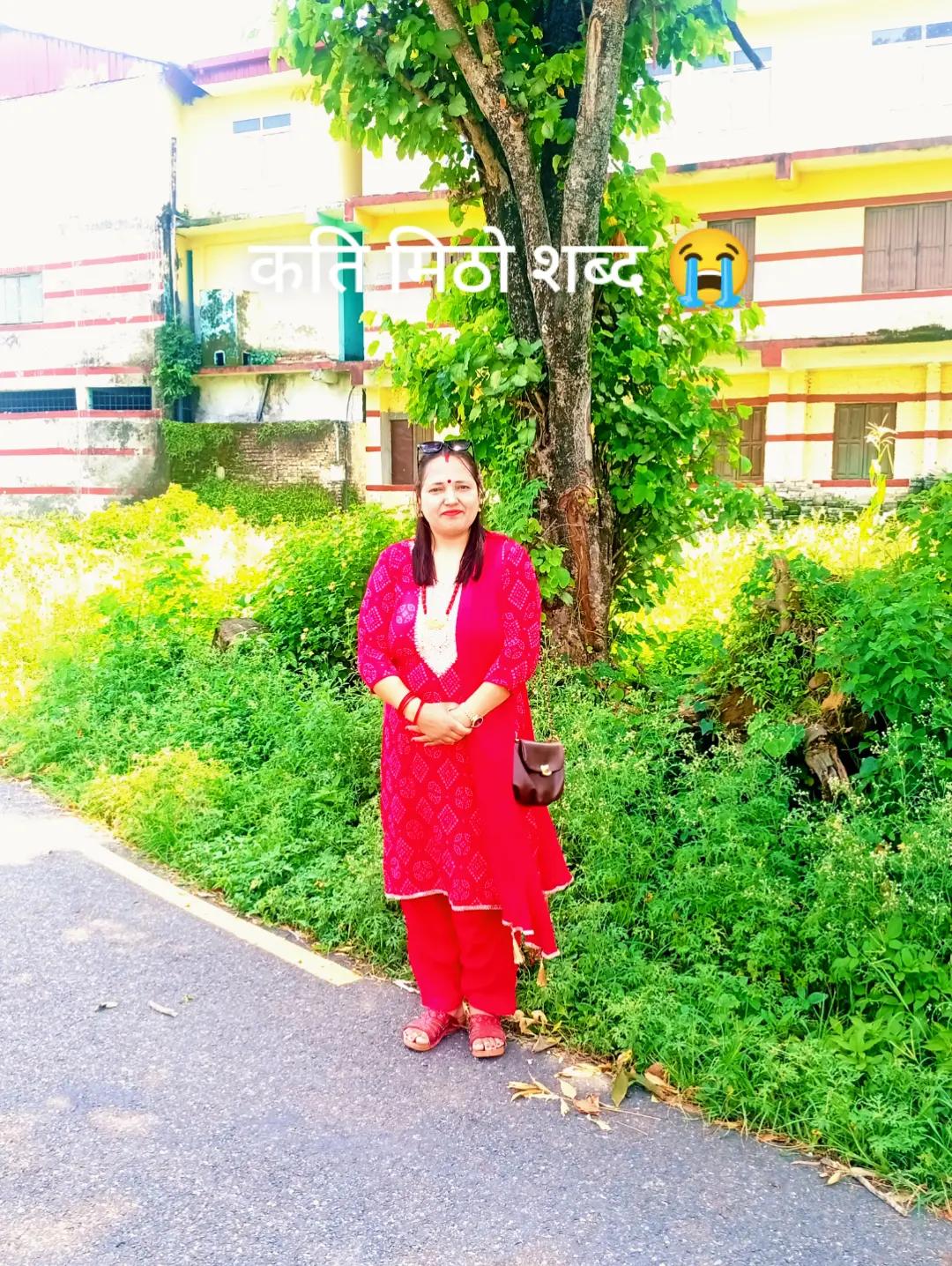 @durga rimal