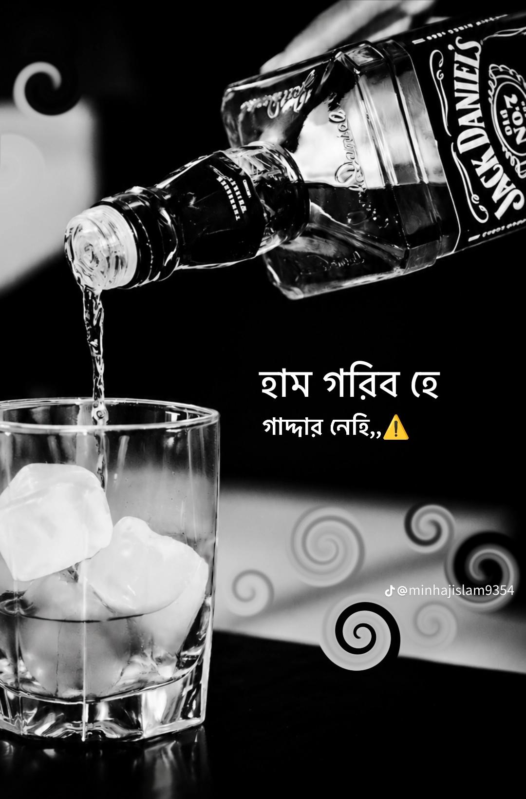 @_/নিশ্🫠