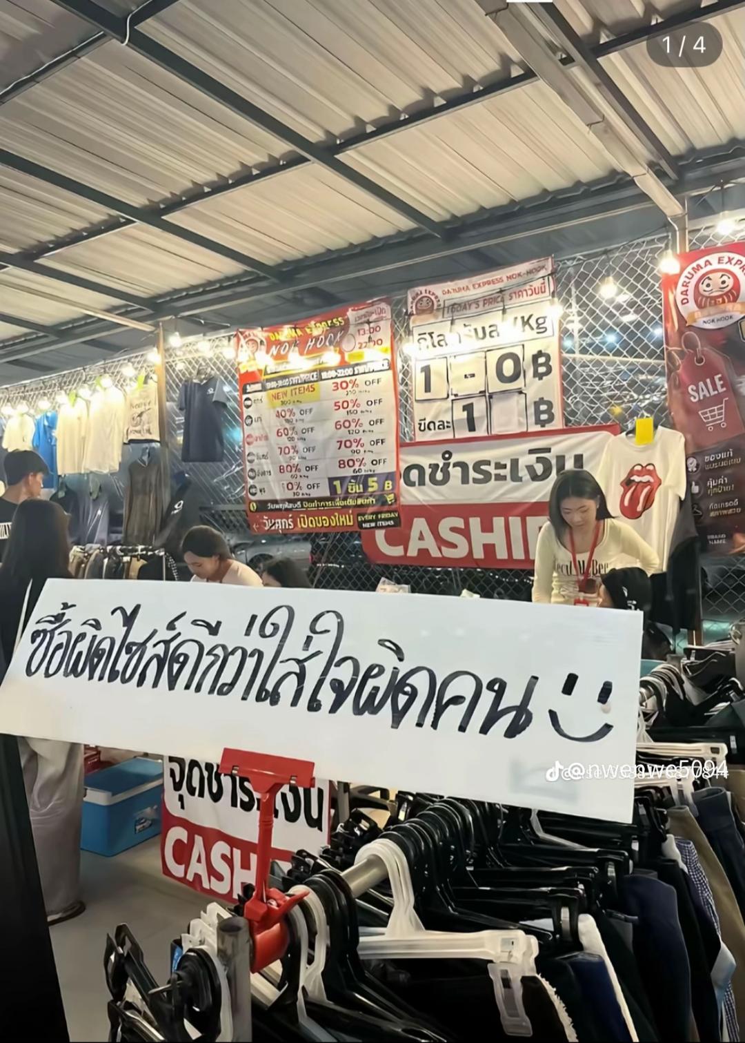 @ตัดผมดีกว่าไปตัดใจใคร