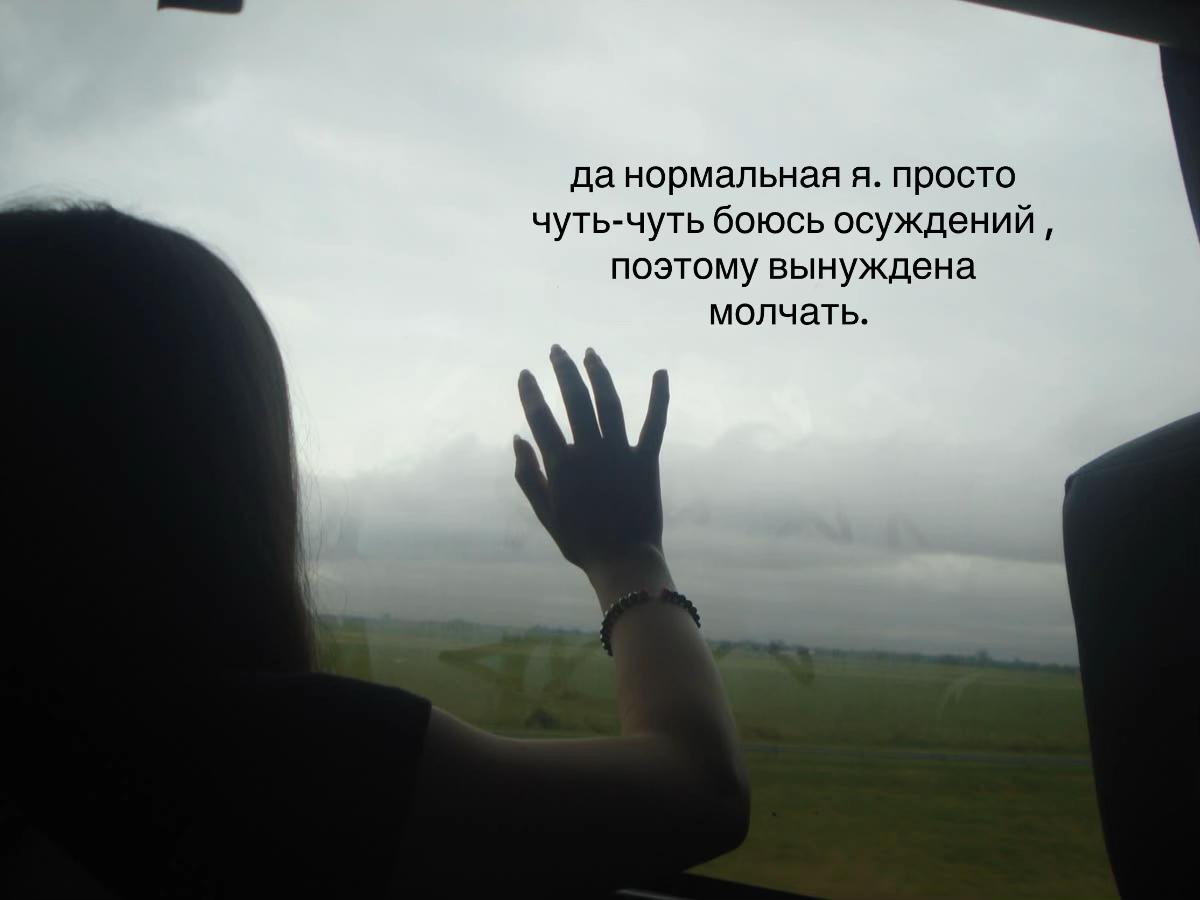 @согреть жизнь