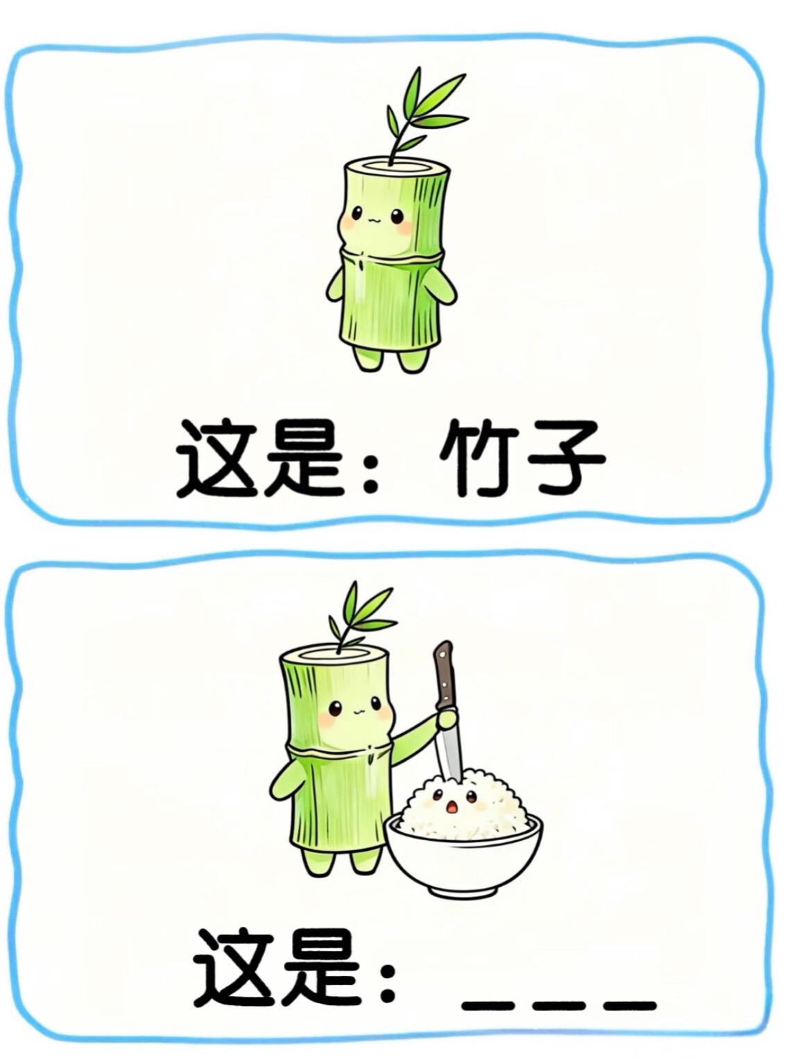 @哈基米