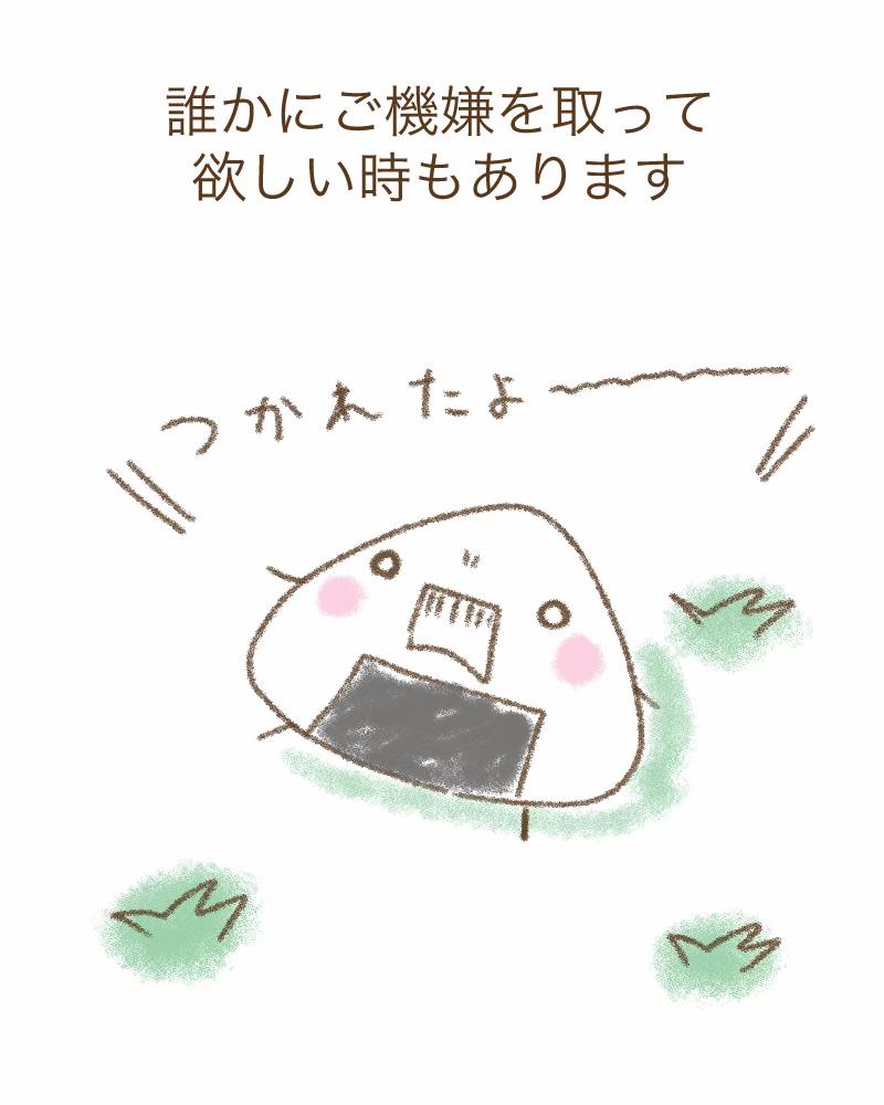 @マユカ