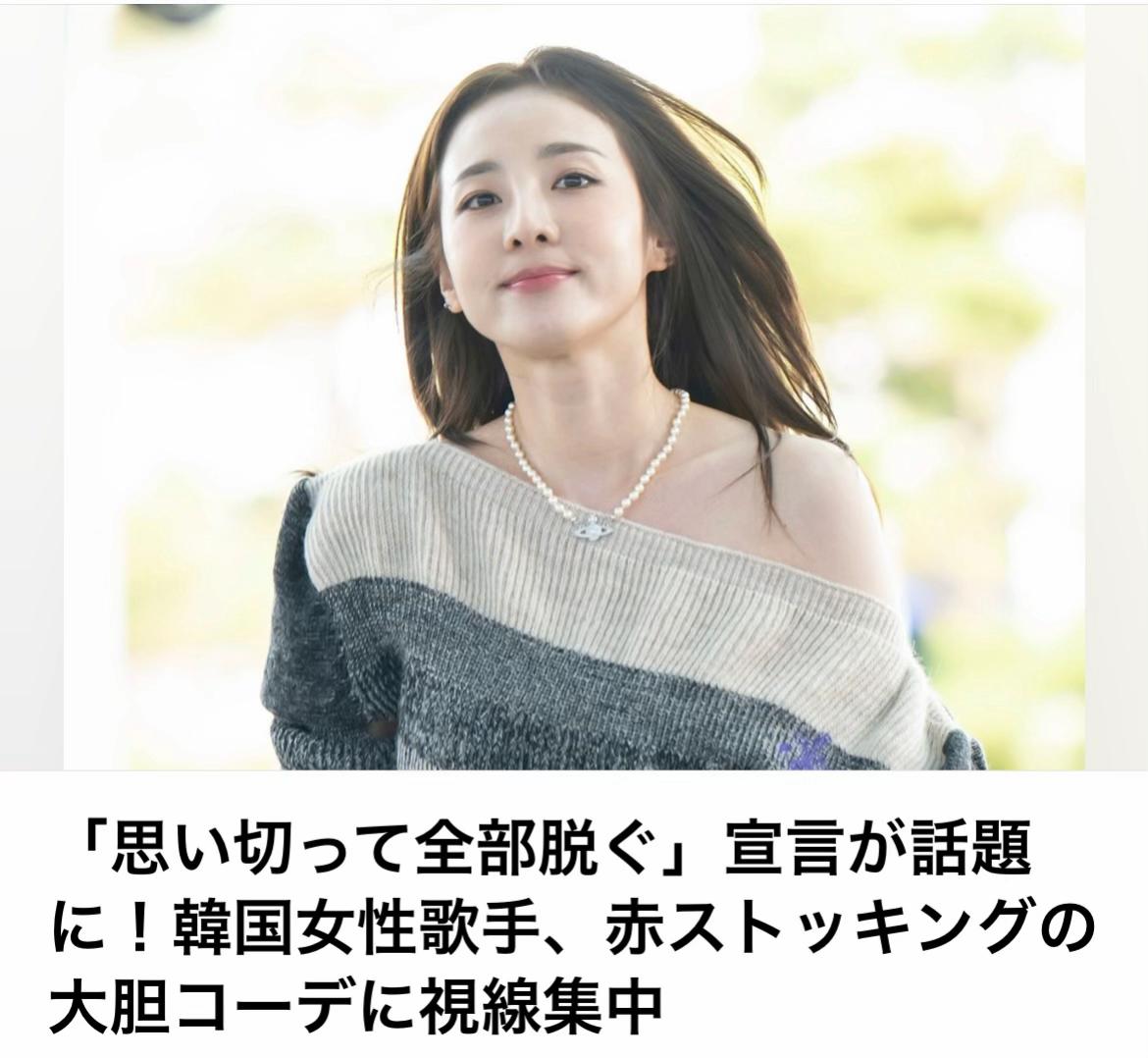 @The Voice Of Japan