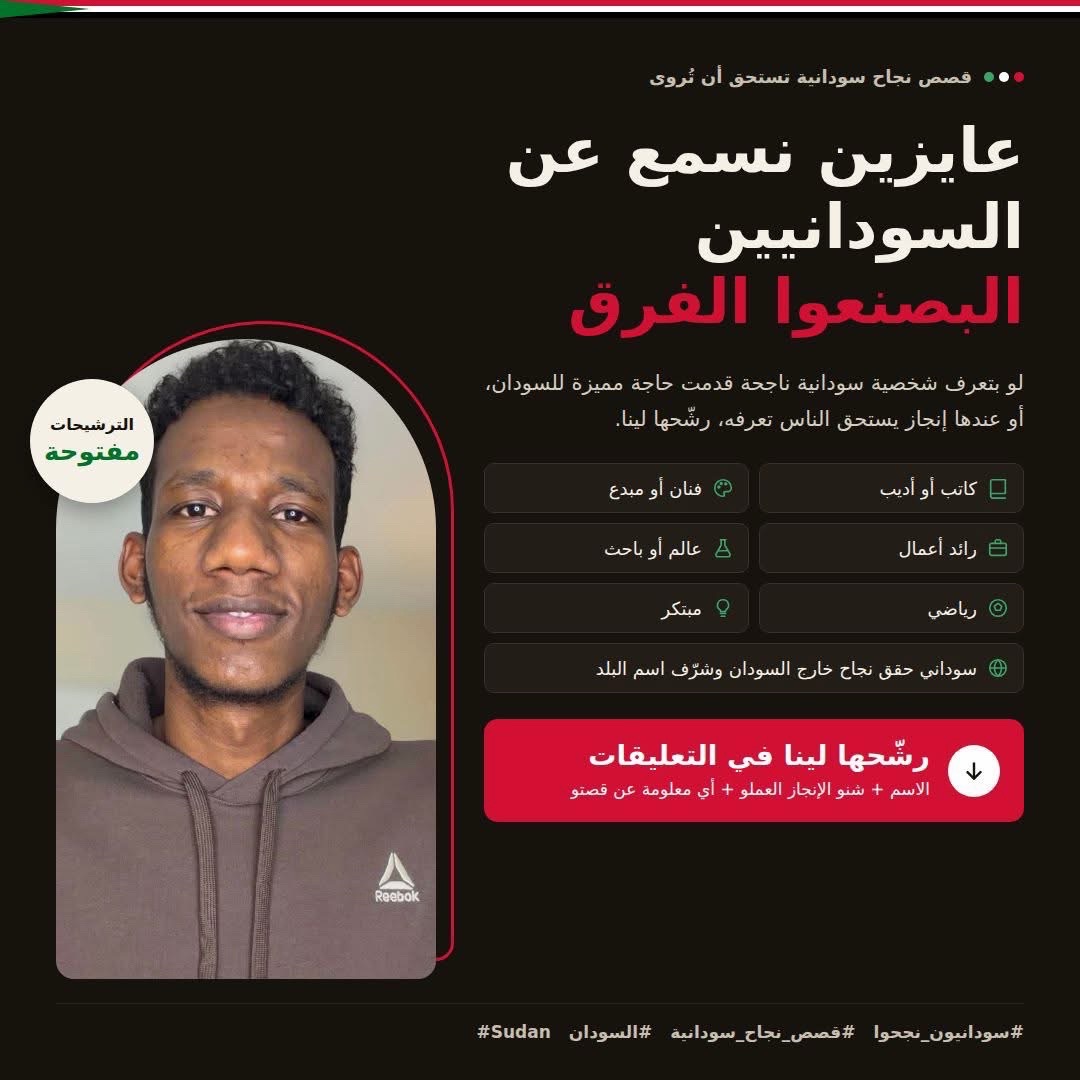 @إبراهيم خضر - Ibrahim Kheder