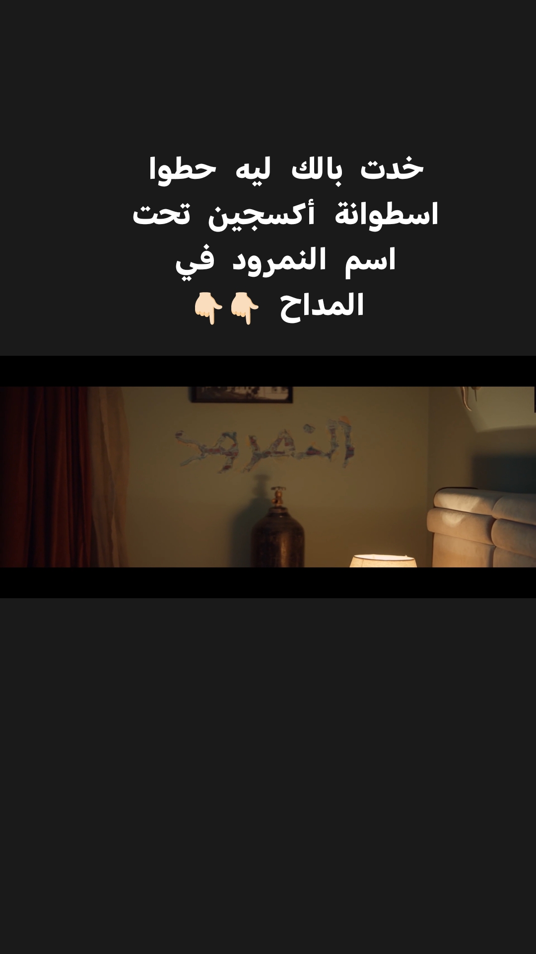 @هبةعبداللطيف