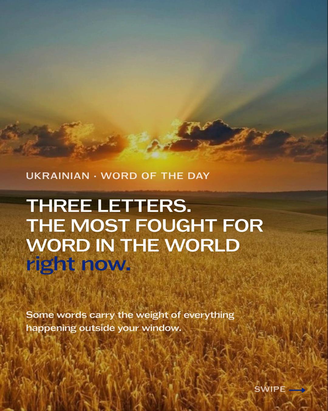 @Ukrainians of South Africa