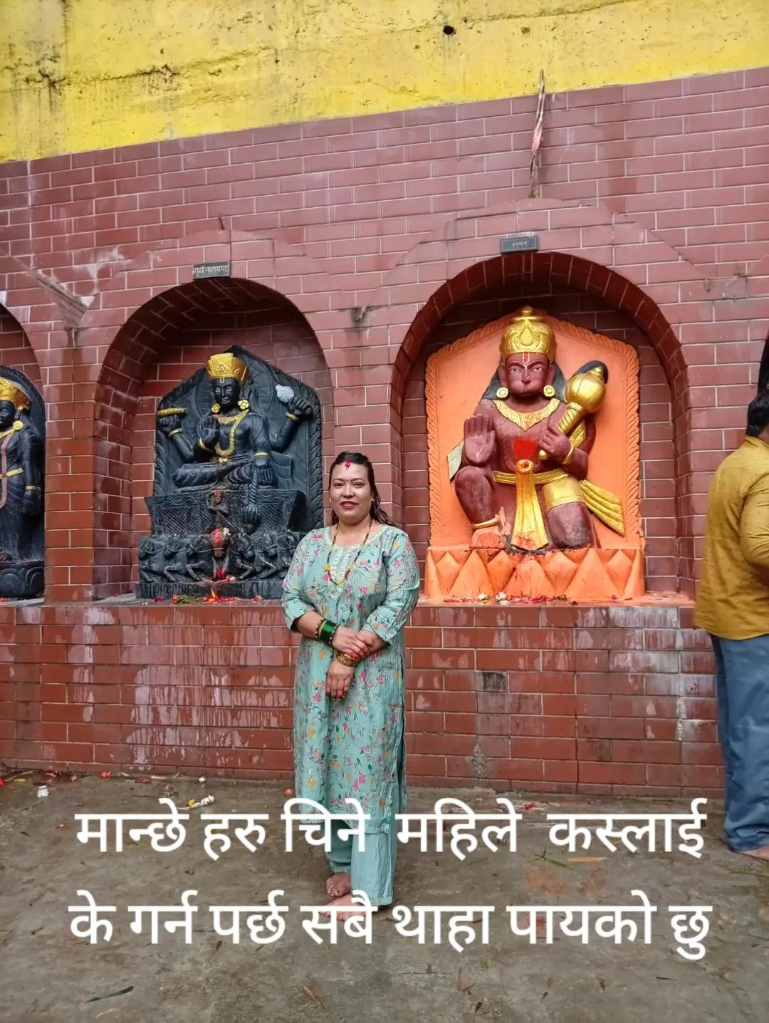@Tulasha Ghimire