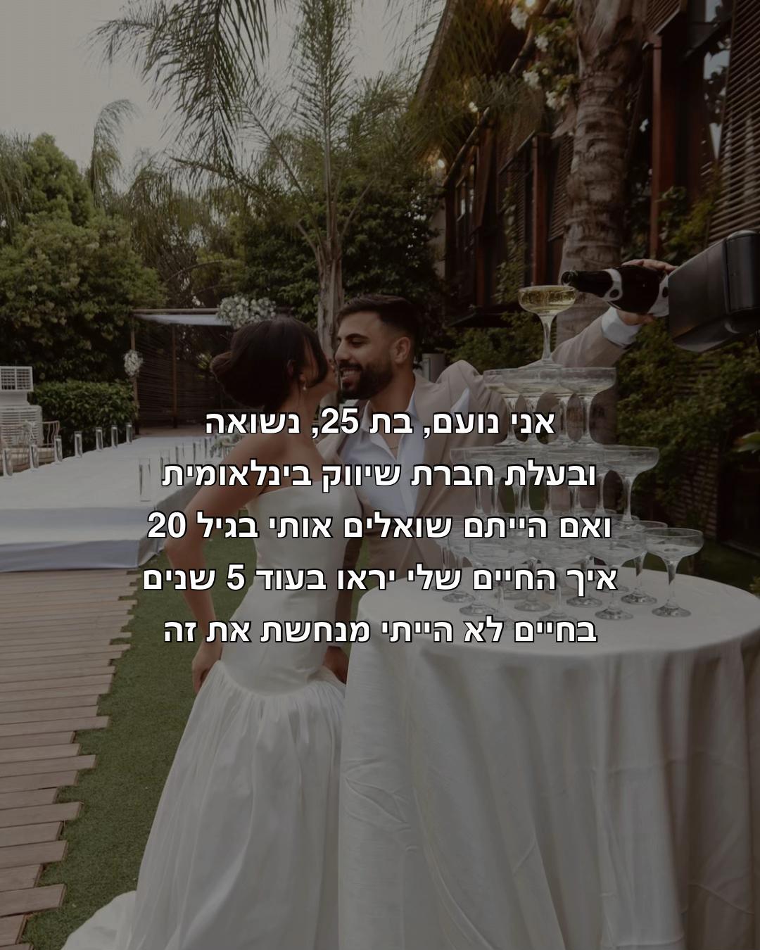 @הכשרת קורס מנהלות סושיאל