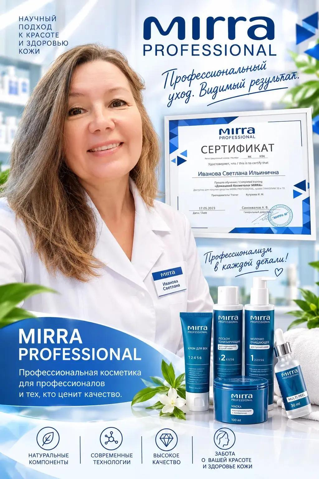@Светлана Иванова 🧿
