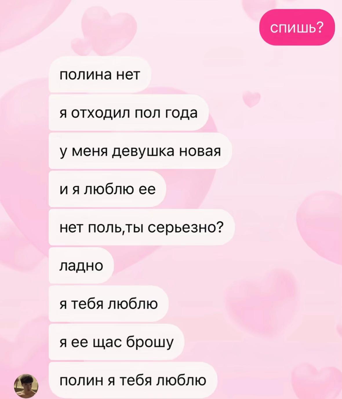 @поля