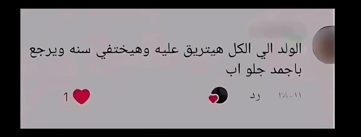 @الشيخ يوسف📿