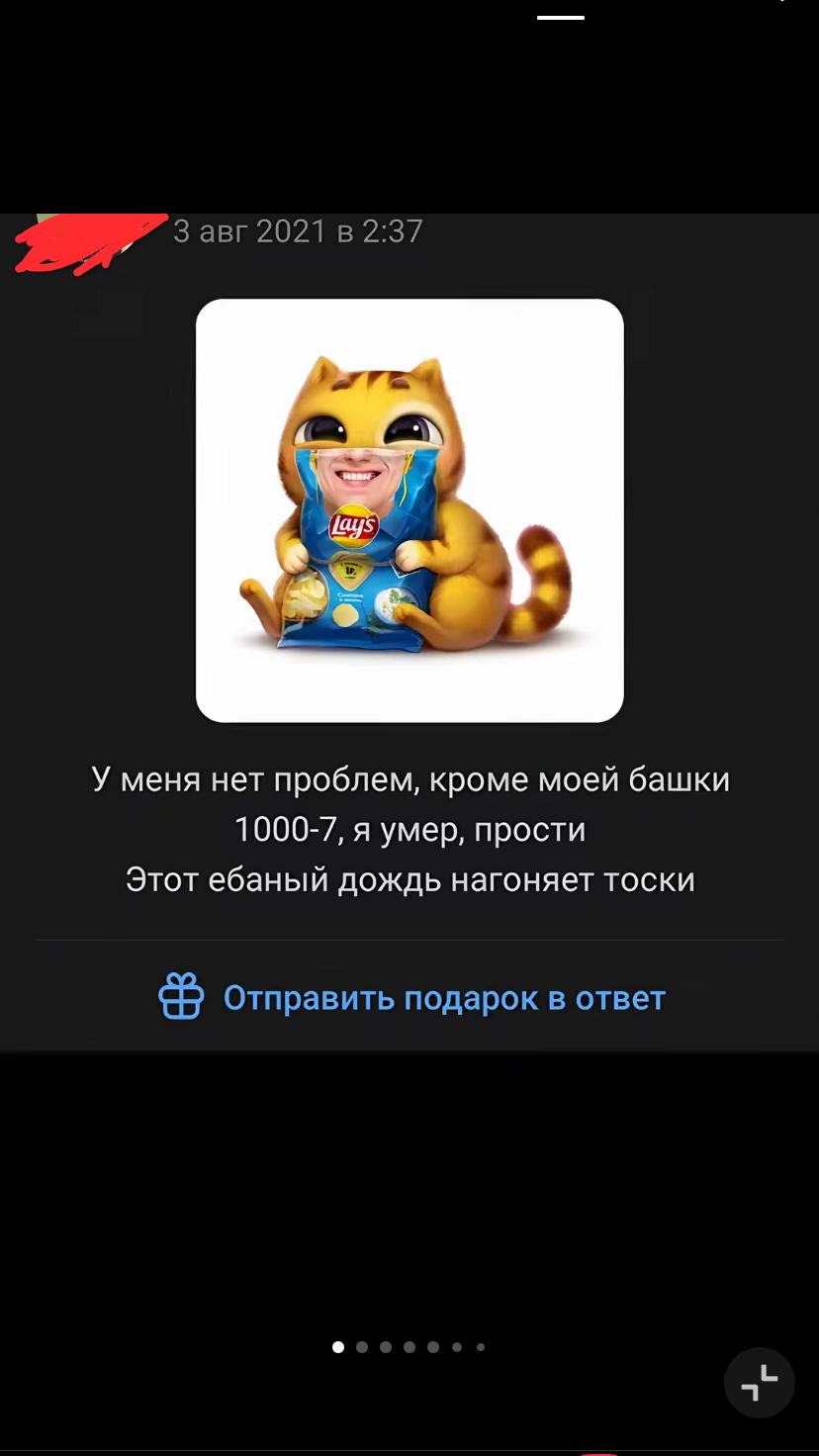 @курага