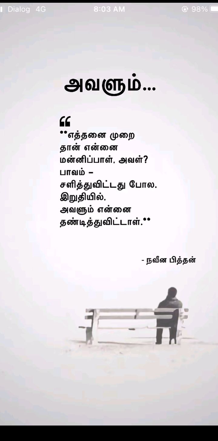 @Bharath bharath