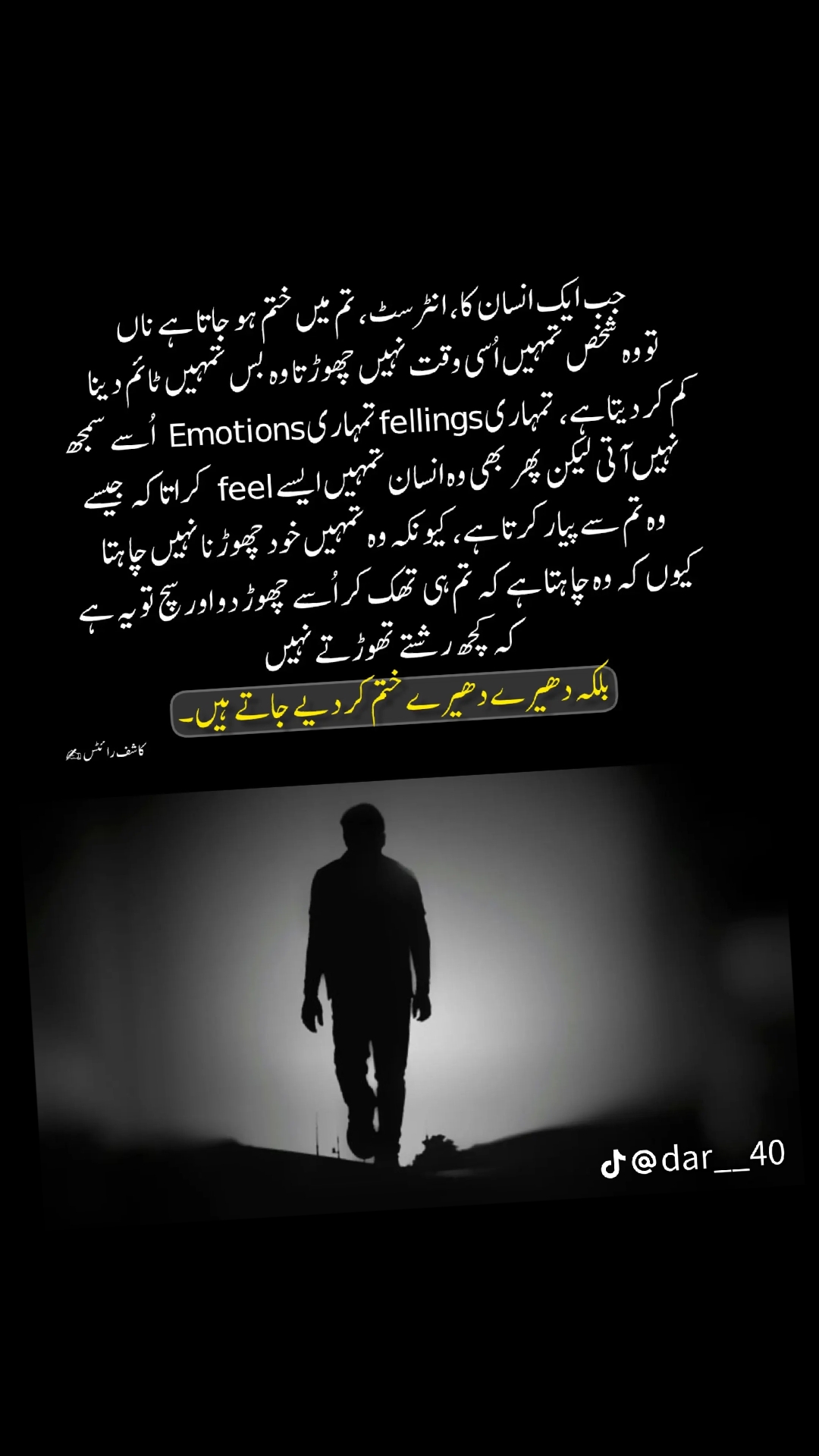 @Raheem Khan