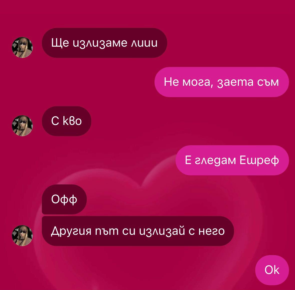 @lyub@tska