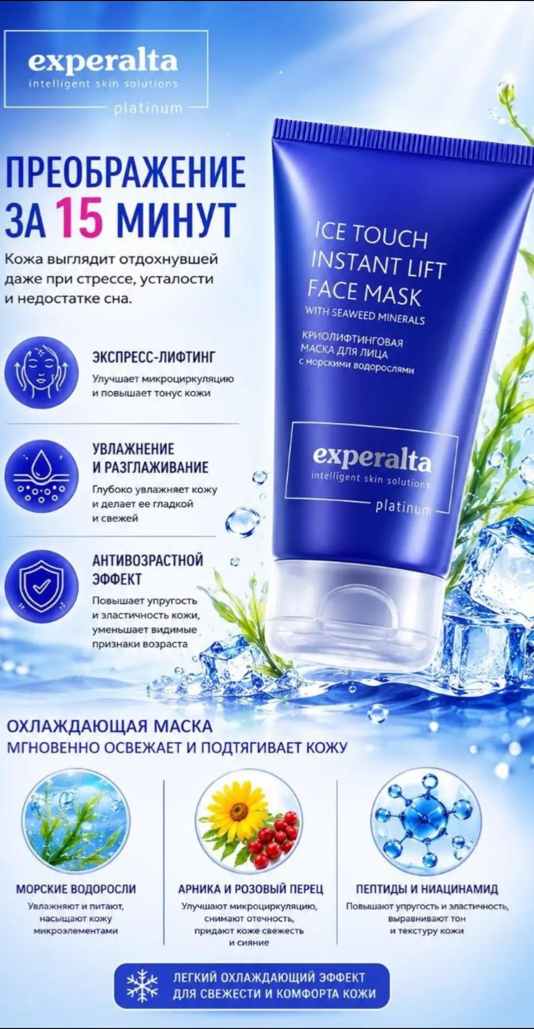 @Светлана Сибирское здоровье