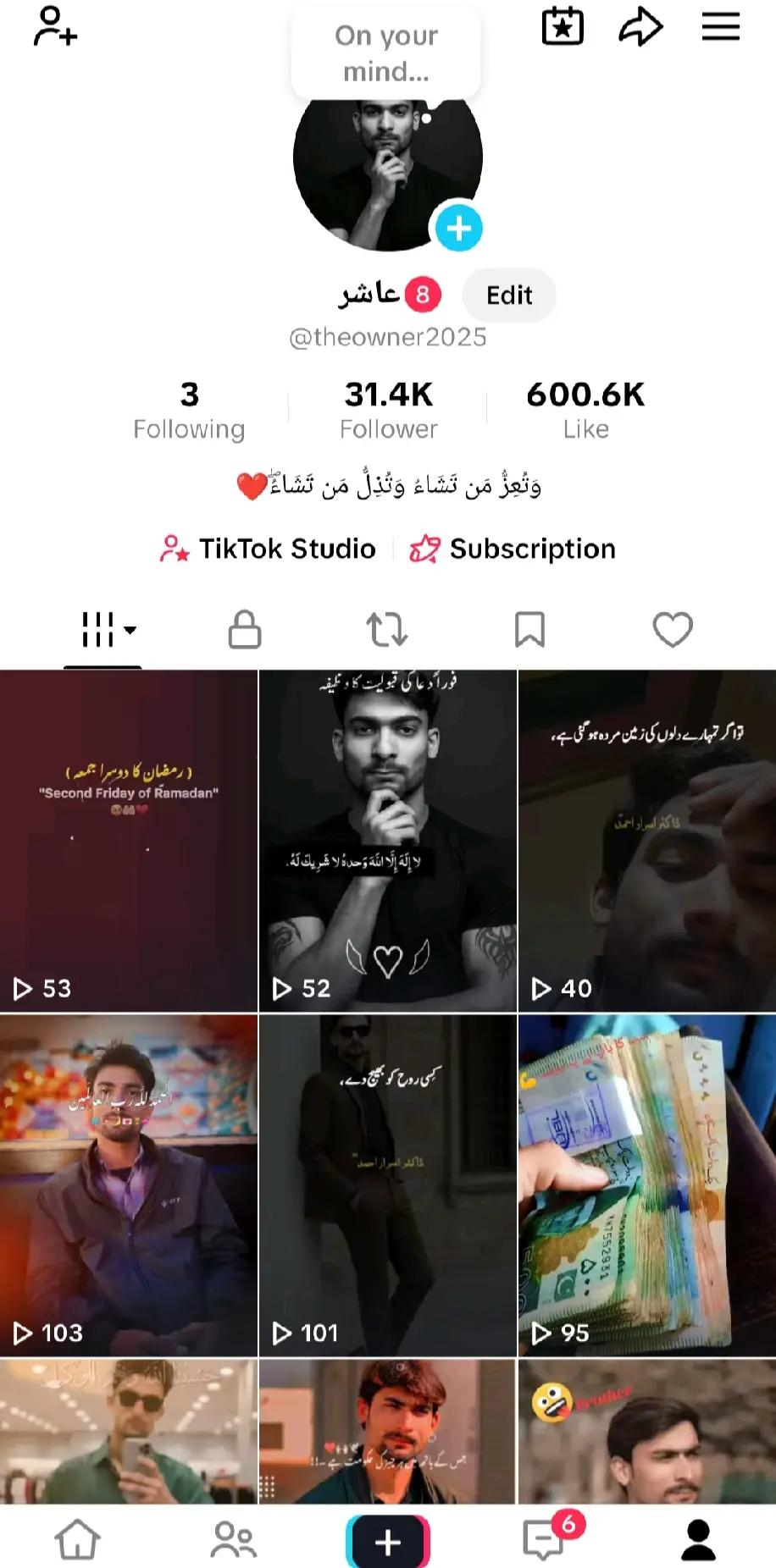 @عاشر
