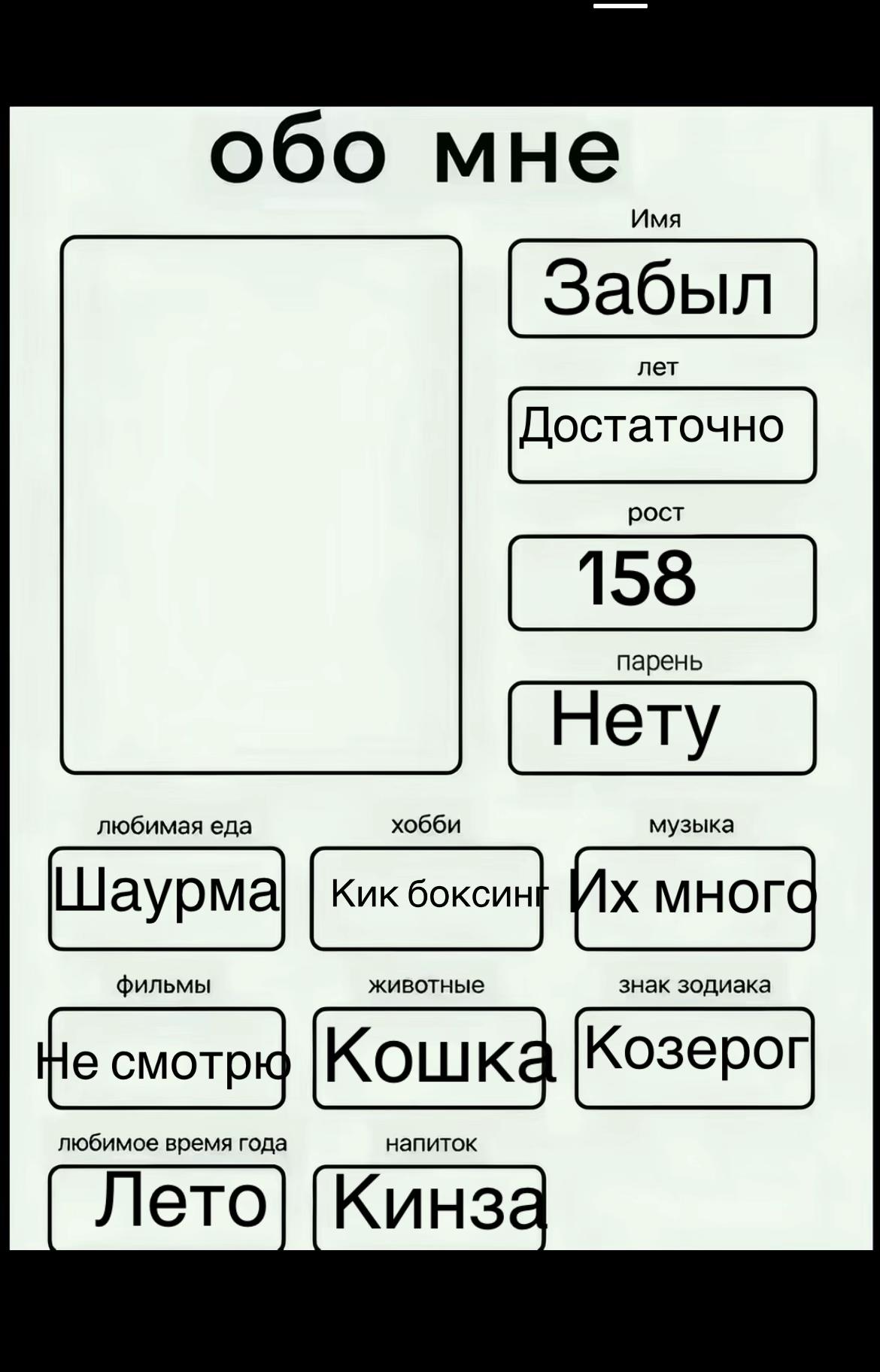 @Просто Avarec 🎰