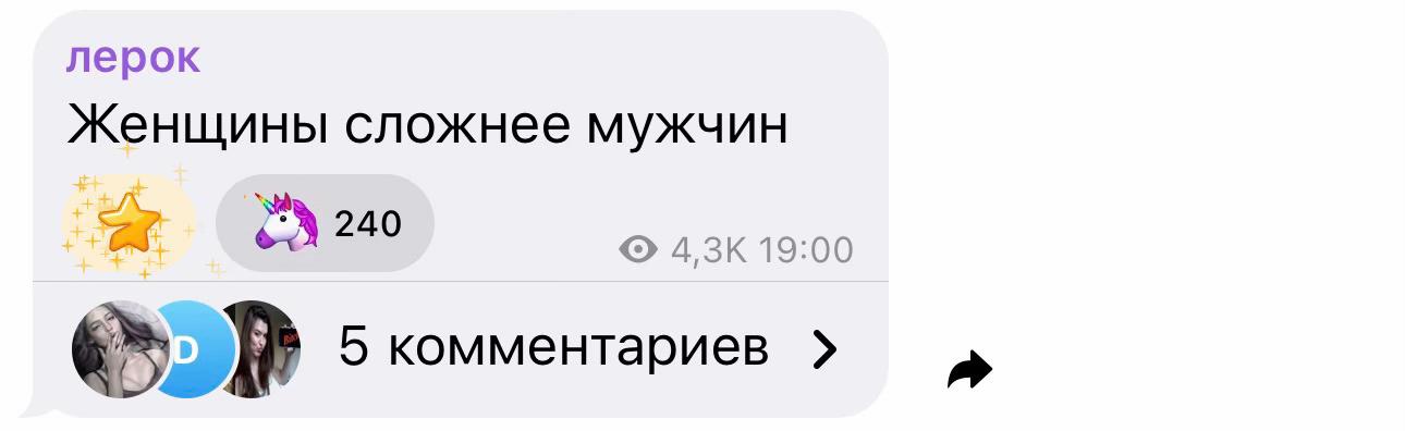 @лерок