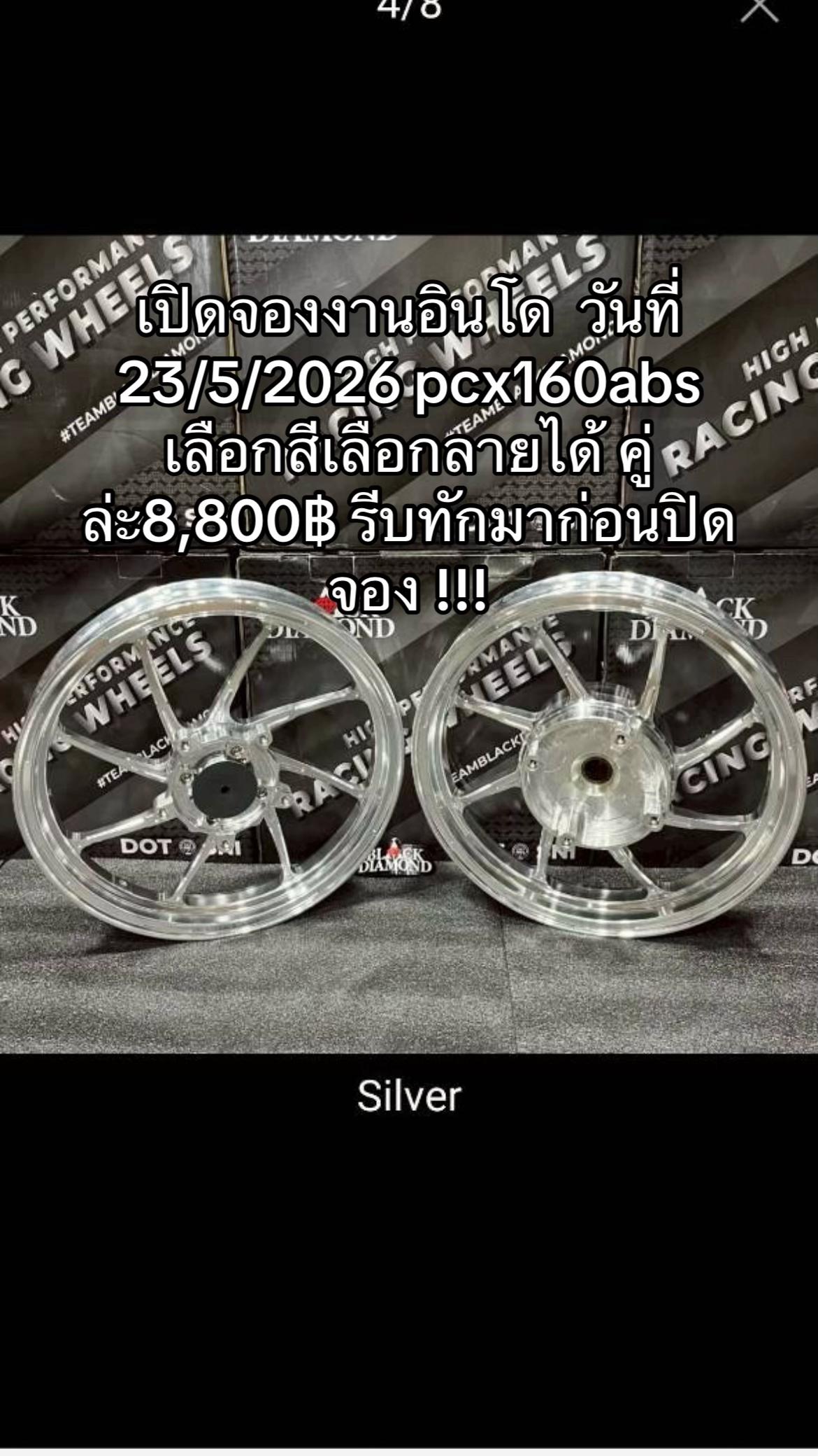 @รส รีวิว
