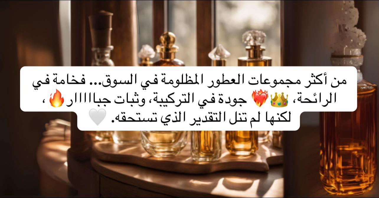 @نفحة