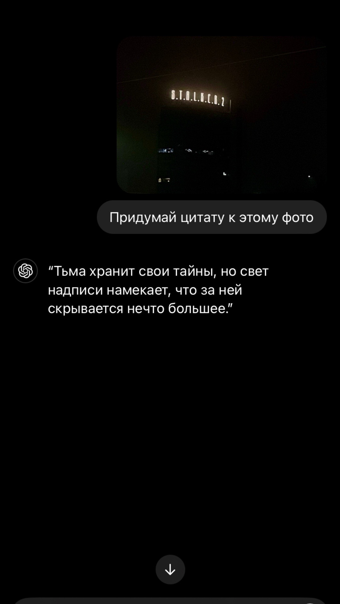 @Нафаня