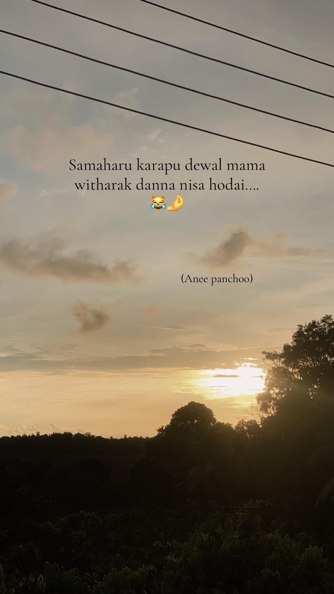 @වදන් 🗣💀
