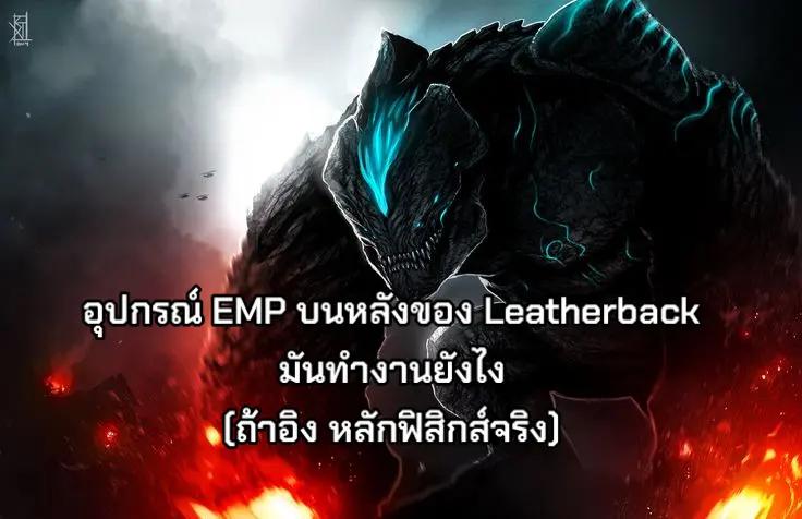 @&iquest;อารีน่าเป็นยาวิเศษ?