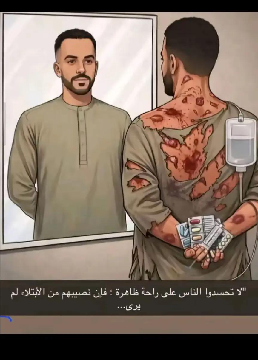 @رجب العبيدي 🔥🦅
