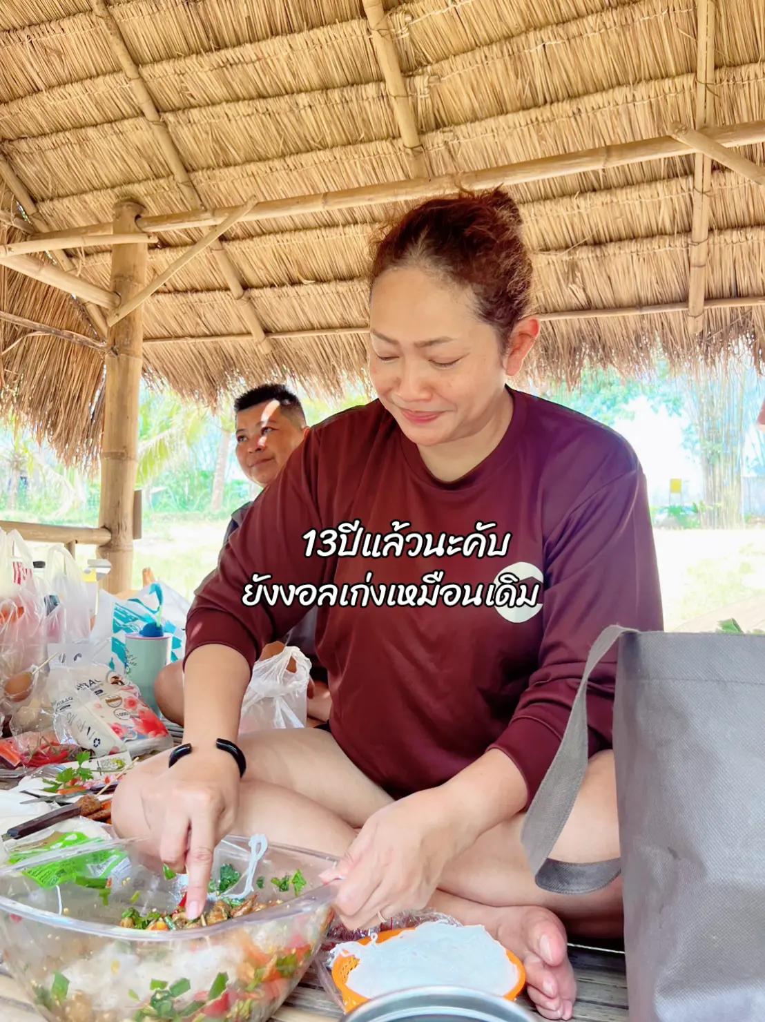 @Toonเด็กใต้ป้ายกระบี่🌴🏳️🌈