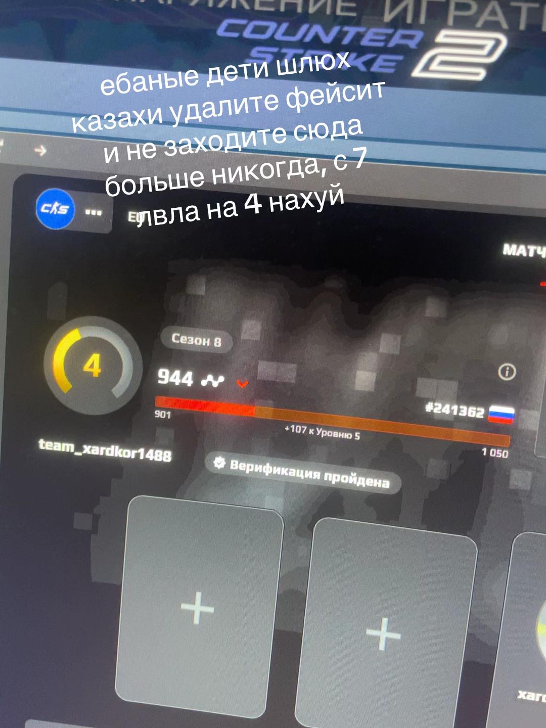 @psixozz