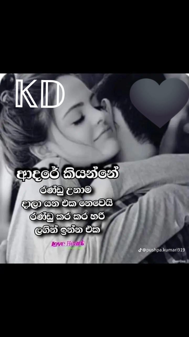 @🇱🇰🌺𝓜𝓪𝓭𝓾🌺🇰🇼