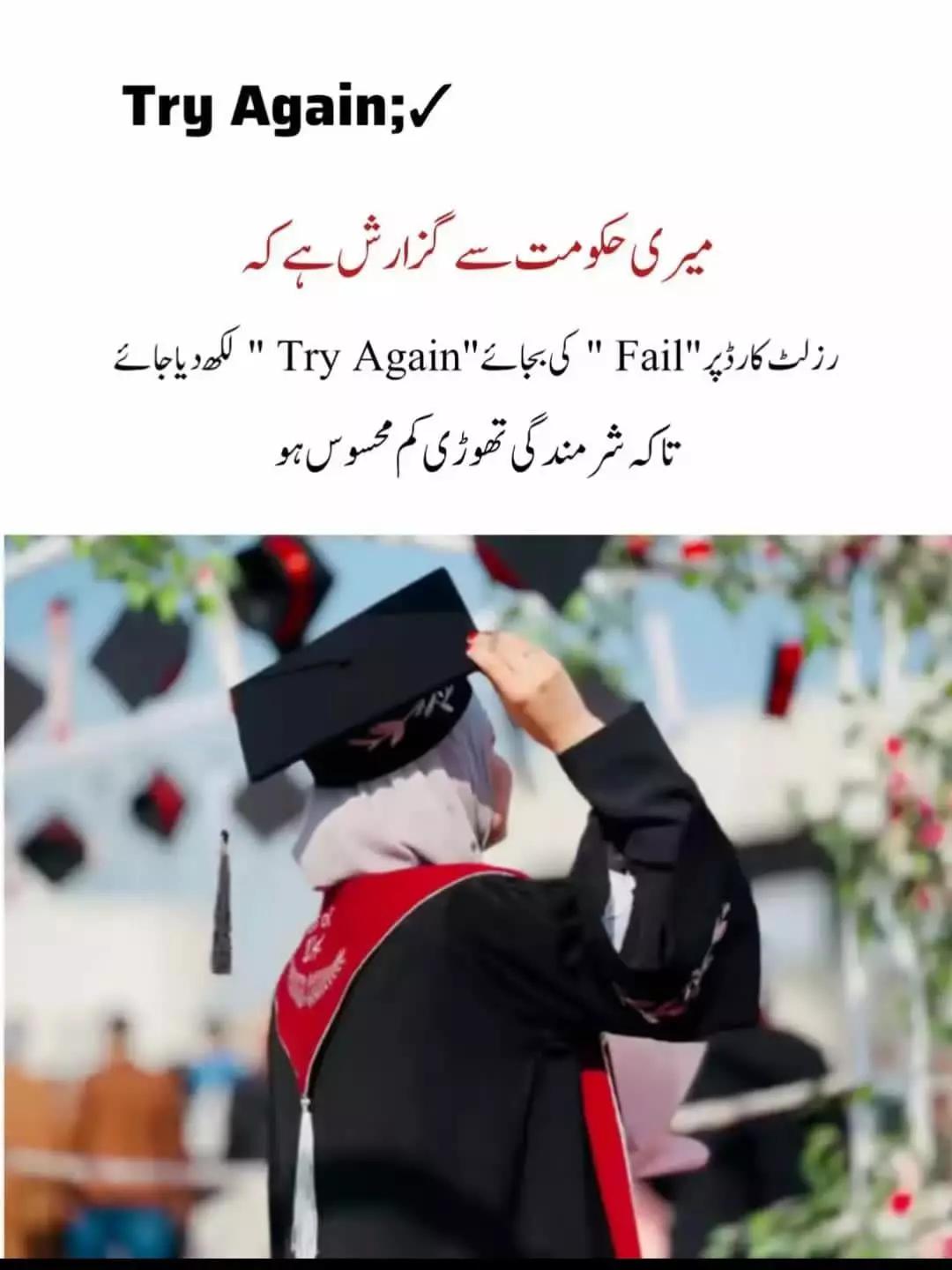 @غلام عباس 🗣️