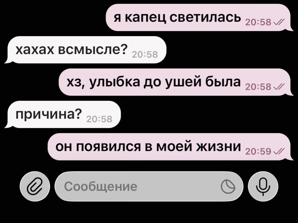 @софка