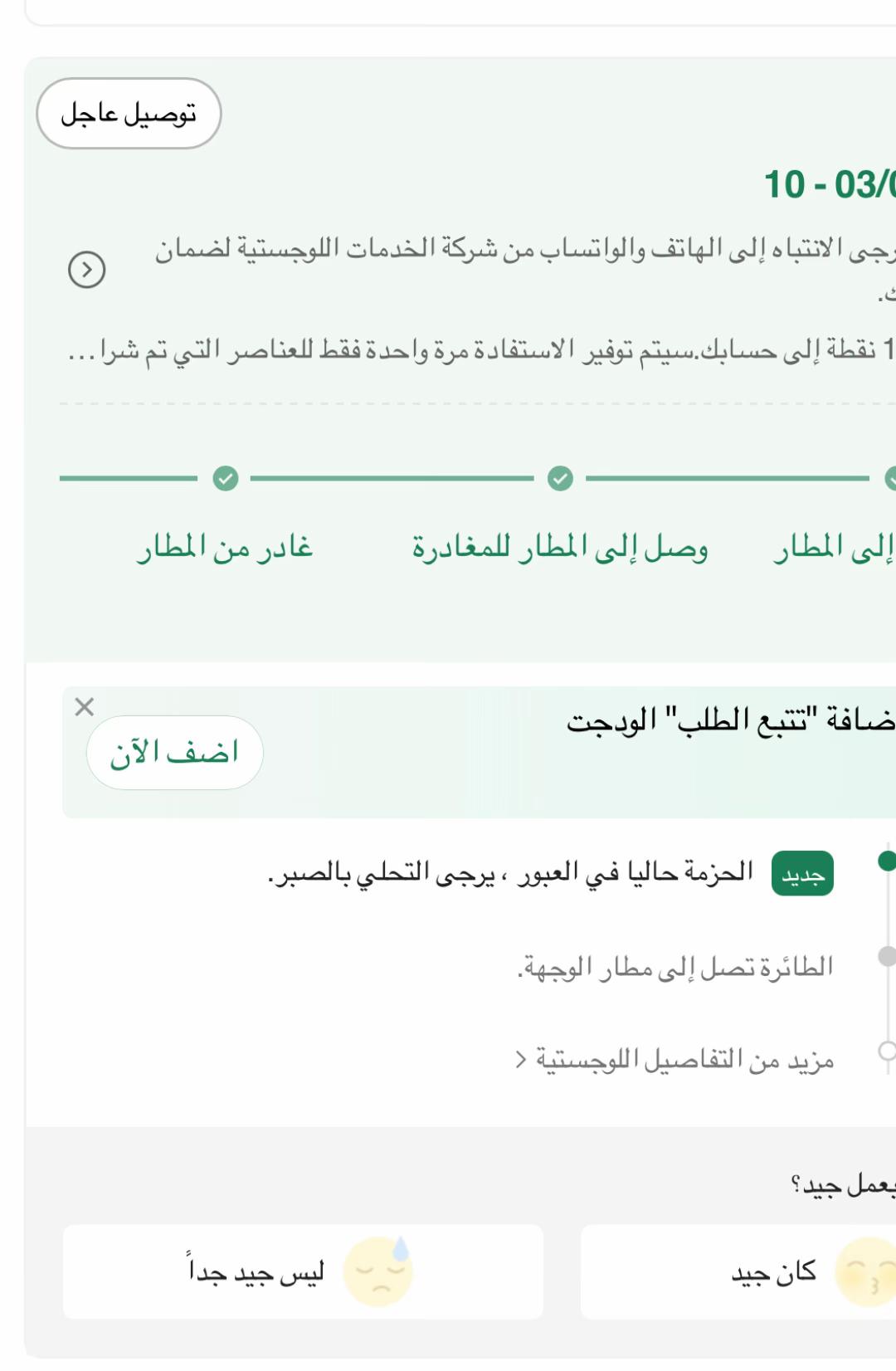 @المصورة رنابنت محمد📸📱