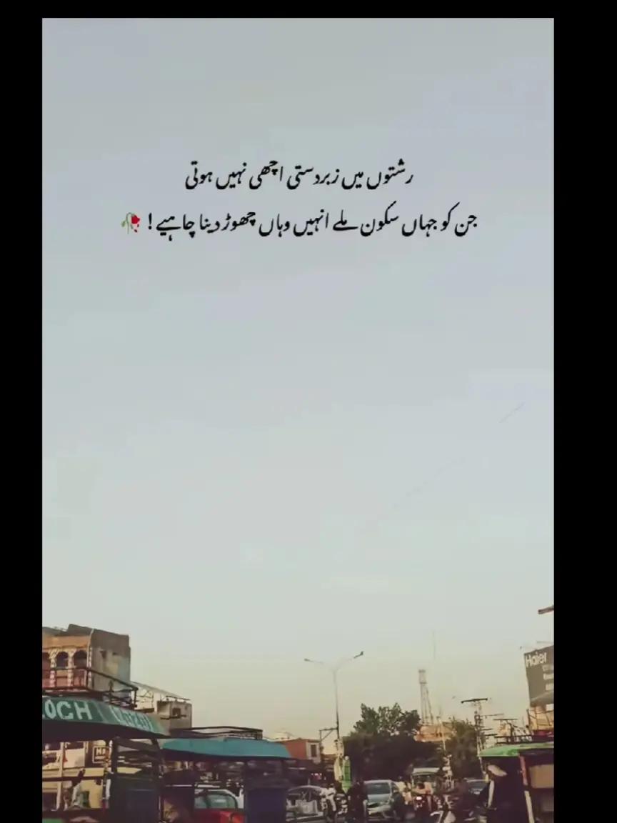 @꧁ঔৣ☬✞🇦 🇱 🇴 🇳 🇪   ✞☬ঔৣ꧂🥀