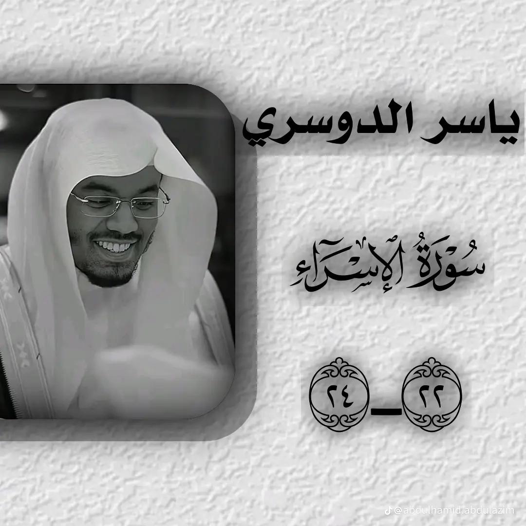 @🐺🥇الـبـ𝓔𝓵𝓫𝓸𝓭𝓪ود🥇🐺