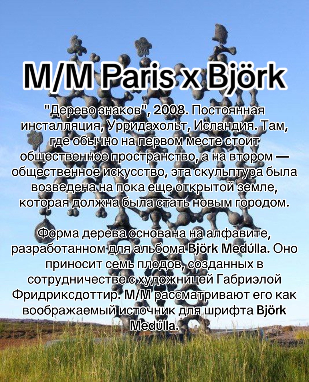 @варенiк